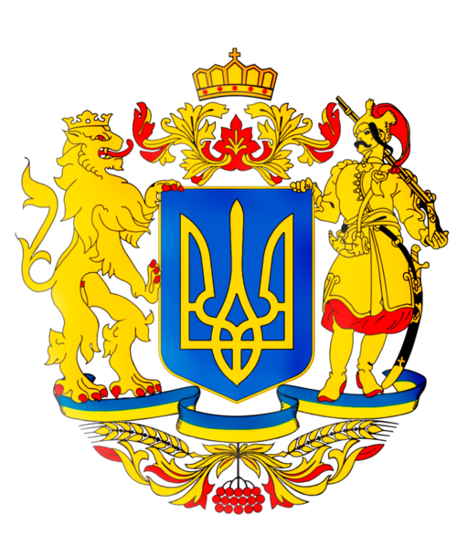 Герб міста Іванівці